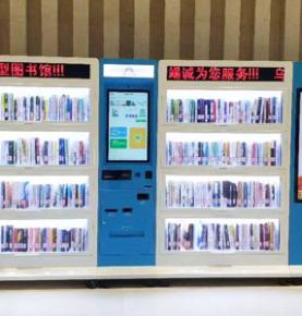 RFID smart bookcase shared book solution