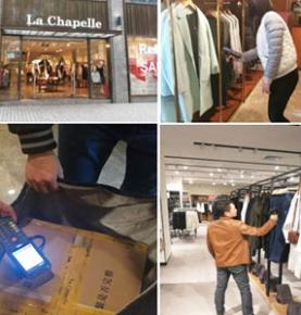 RFID Clothing Store Solution