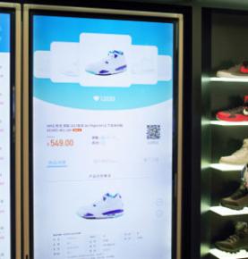 RFID shoe bag store display solution
