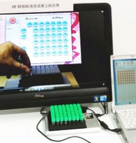 RFID blood sample collection card management solution