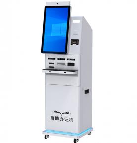 RFID smart library RFID vertical touch self-service card processing machine RFID face recognition card scanning self-service terminal