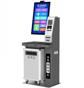 RFID smart library 27-inch vertical touch self-service borrowing and returning machine RFID book induction self-service borrowing and returning terminal