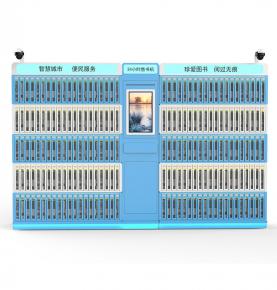 Smart library RFID vertical touch vending bookcase RFID smart vending machine 24-hour unmanned self-service vending bookcase