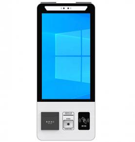 RFID 21.5 inch wall mounted multi-function self-service machine RFID self-service multi-function customized equipment terminal