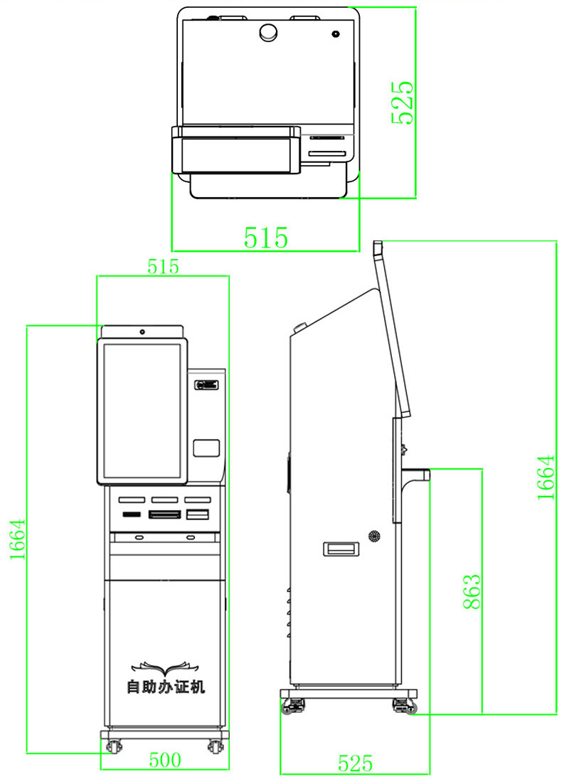 RFID smart library RFID vertical touch self-service card processing machine RFID face recognition card scanning self-service terminal
