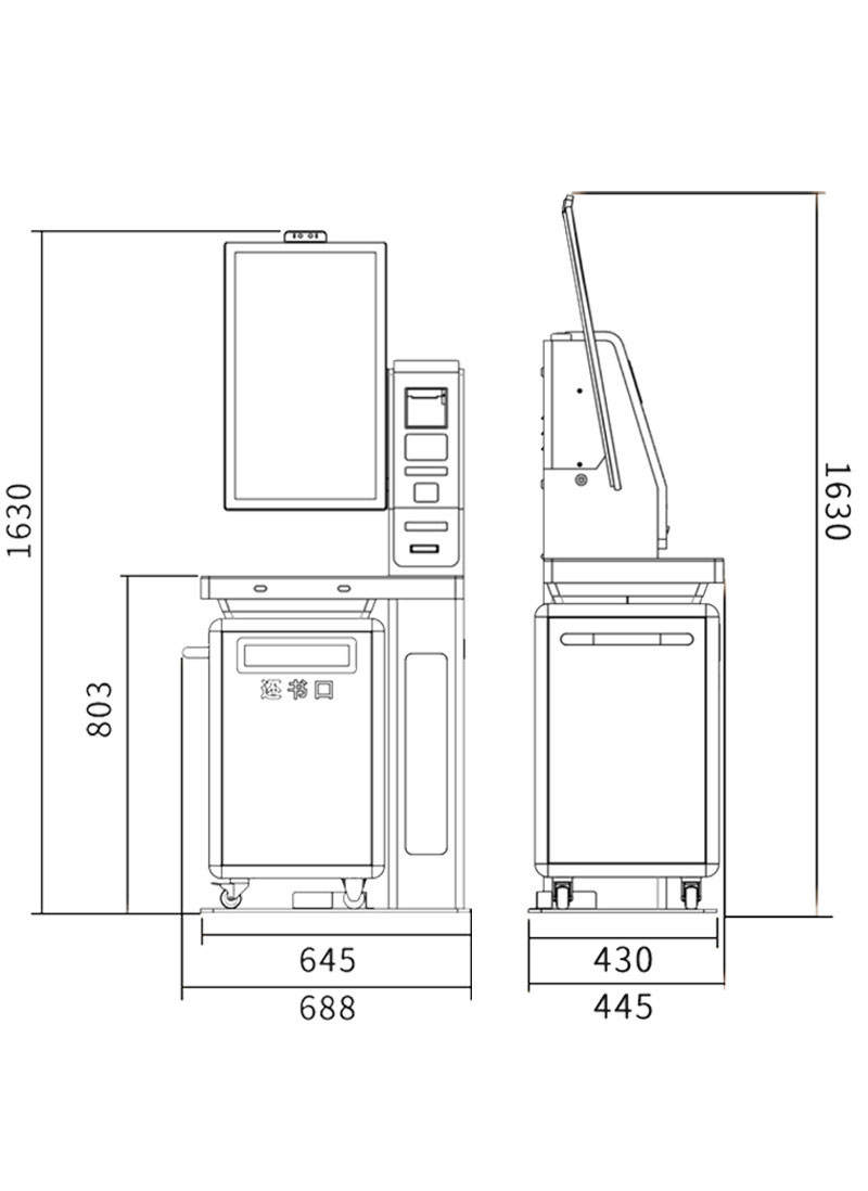 RFID smart library 27-inch vertical touch self-service borrowing and returning machine RFID book induction self-service borrowing and returning terminal