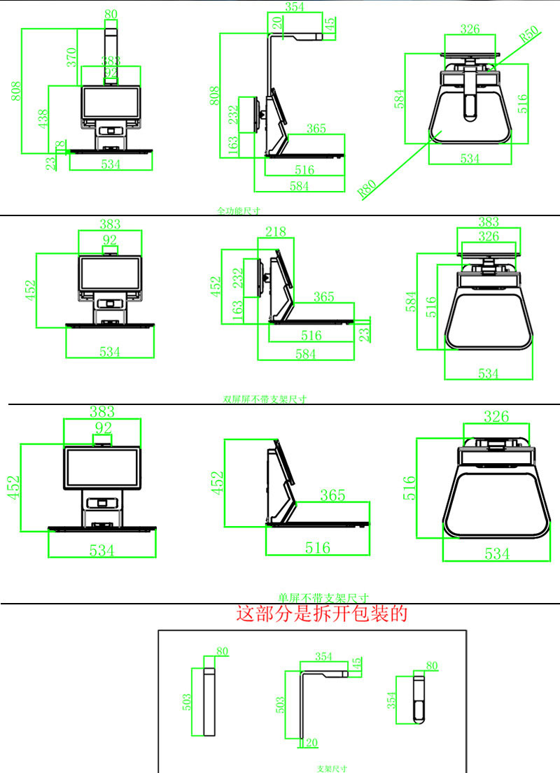 Smart canteen vertical single screen dining table RFID Self-service Checkout self-service induction settlement dining machine