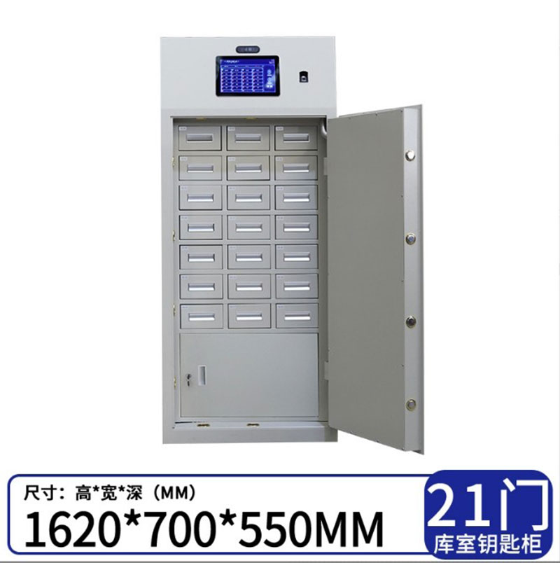 RFID smart key cabinet, RFID face recognition fingerprint card management cabinet, RFID key safe, RFID wall-mounted key cabinet 2