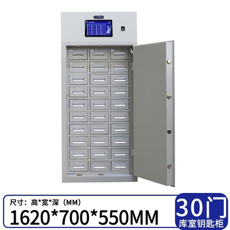 RFID smart key cabinet, RFID face recognition fingerprint card management cabinet, RFID key safe, RFID wall-mounted key cabinet 4