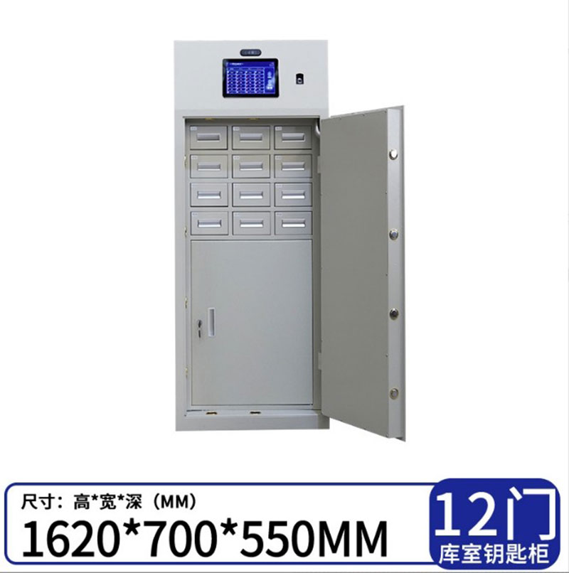 RFID smart key cabinet, RFID face recognition fingerprint card management cabinet, RFID key safe, RFID wall-mounted key cabinet 5